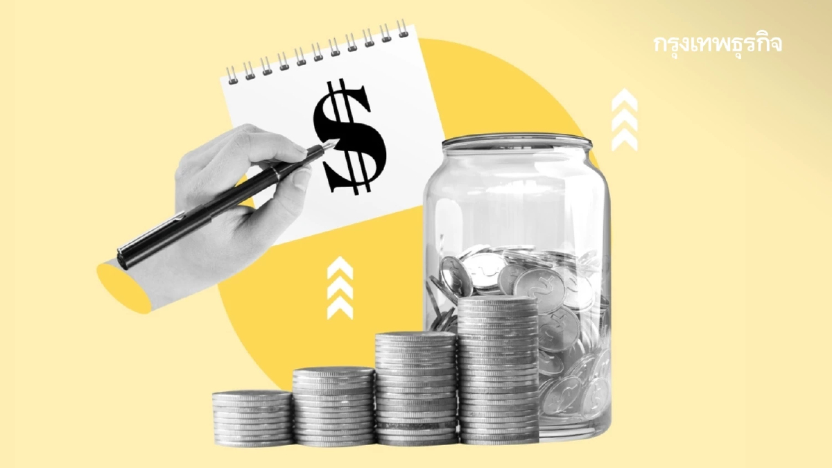 ประกันลดหย่อนภาษีมีอะไรบ้าง? เลือกให้คุ้มก่อนสิ้นปี!