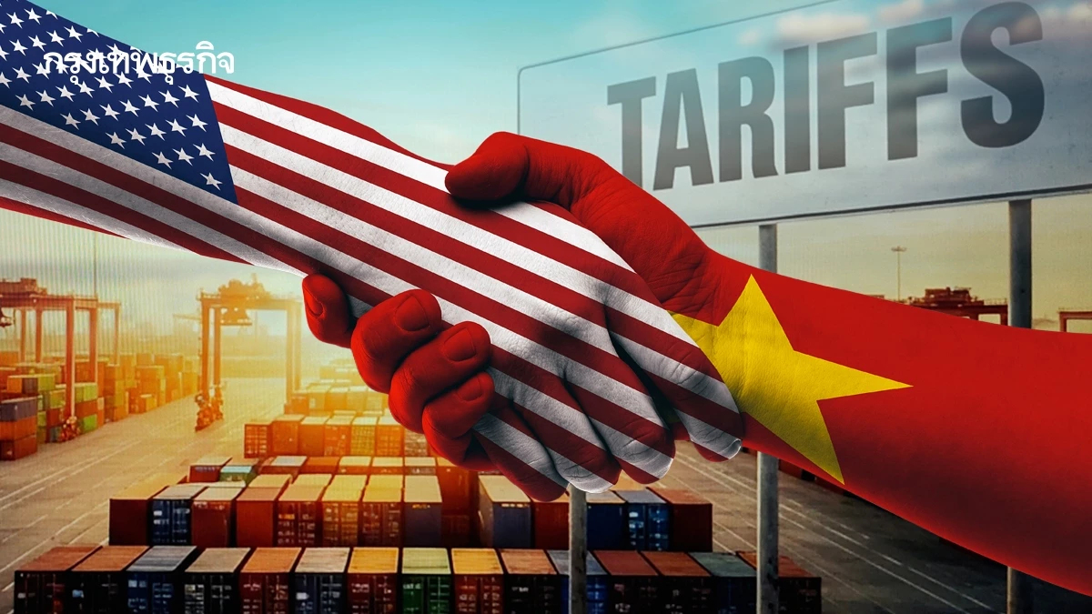 สหรัฐบรรลุข้อตกลงการค้ากับเวียดนามเก็บภาษีนำเข้า 20% ทรัมป์เผย