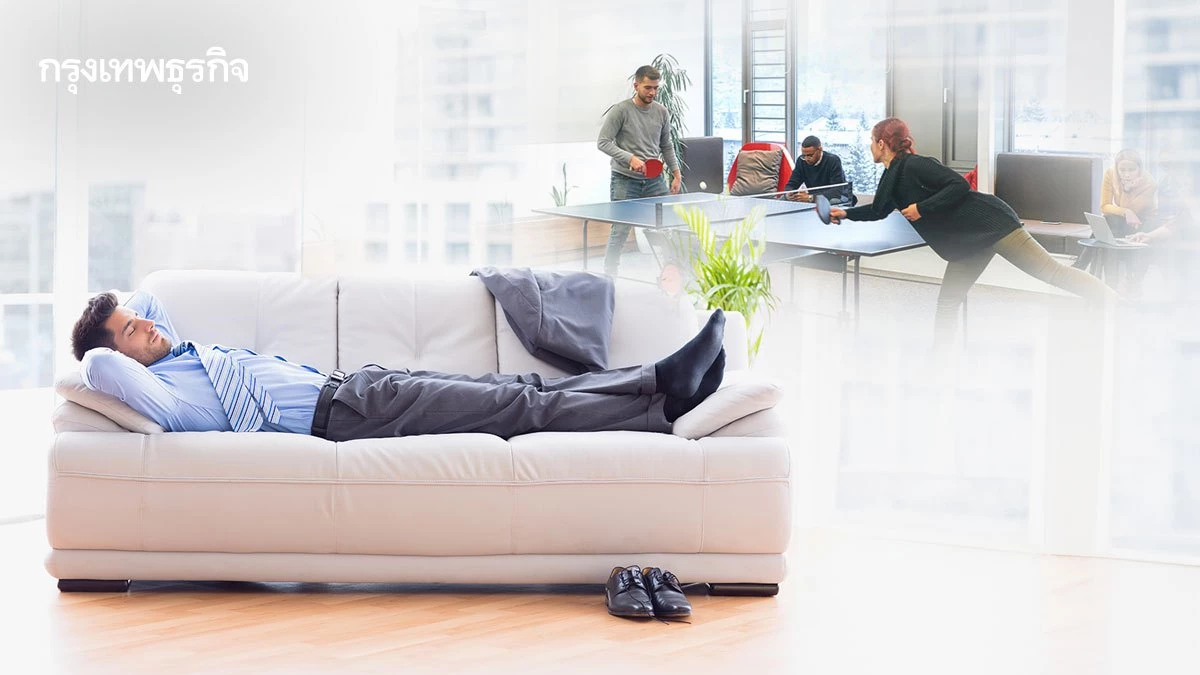 แค่เงินเดือนไม่พอ Gen Z ไม่สมัครงานกับบริษัทที่ไม่มีห้องงีบหลับ