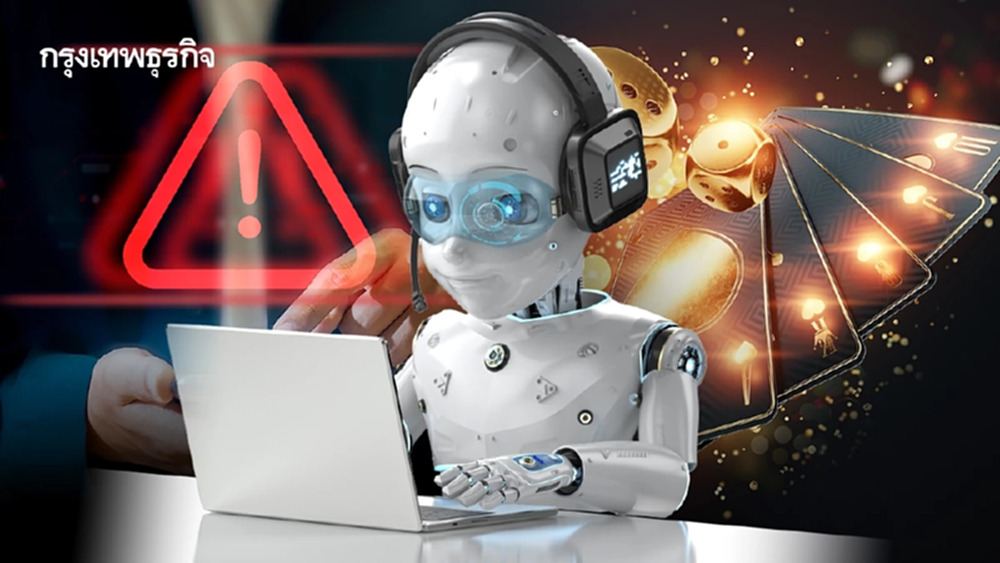 WebD แพลตฟอร์ม AI ใหม่ สกัดเว็บพนัน-ผิดกฎหมาย กว่าแสน URL ต่อปี