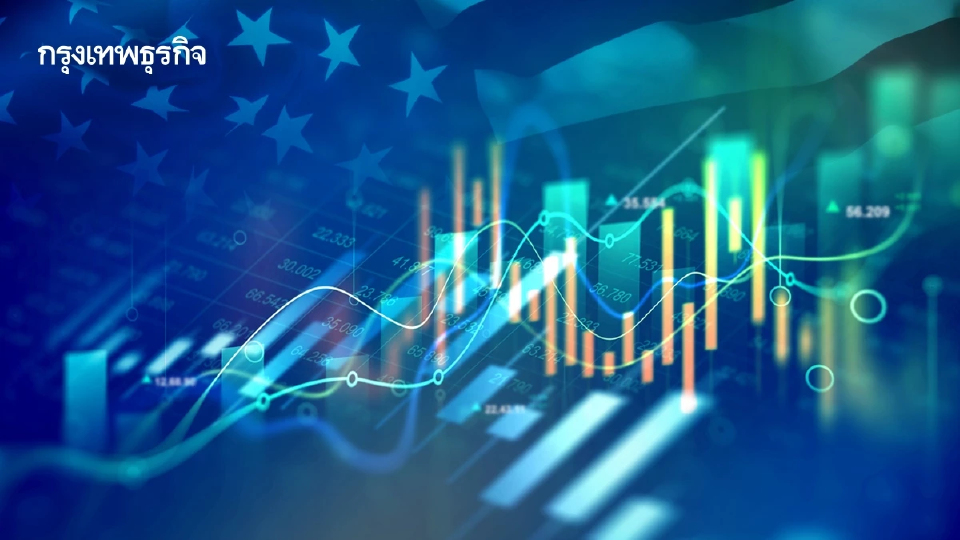 ดัชนี S&P 500 ทำสถิติปิดสูงสุดใหม่ ผลประกอบการ-เศรษฐกิจสหรัฐหนุน