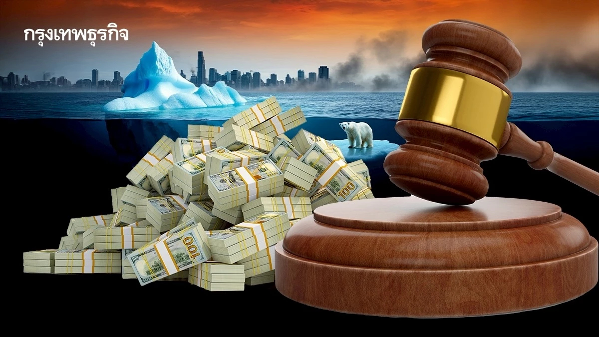 สิ่งแวดล้อมที่ดี = สิทธิมนุษยชน ‘ศาลโลก’ แนะประเทศที่ทำโลกร้อนต้องจ่ายค่าเสียหาย