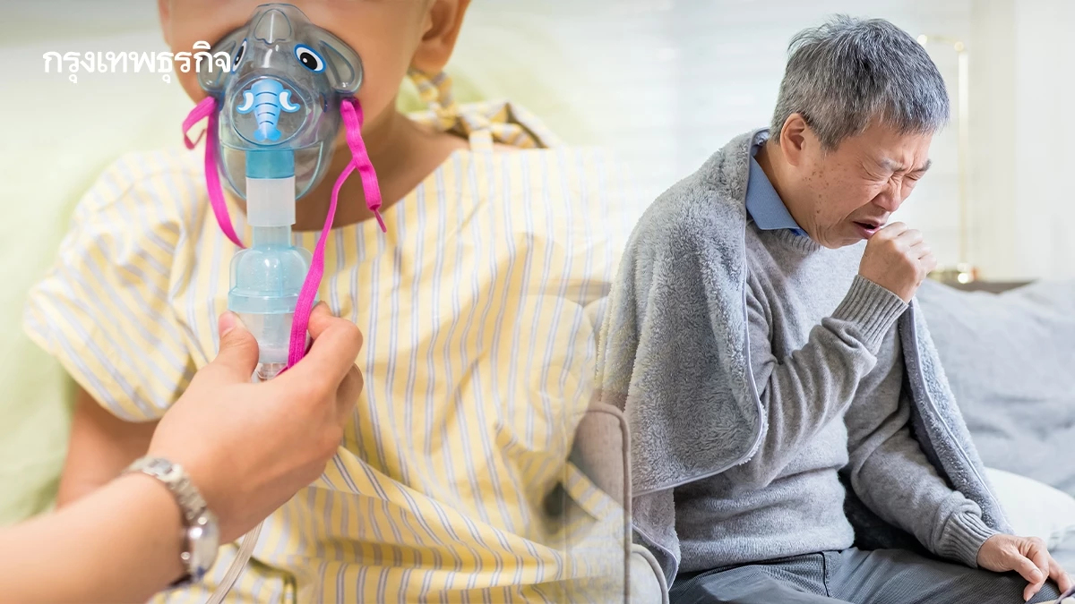 ภัยคู่! แพทย์รามาฯเตือน 'RSV ในเด็กเล็ก'เสี่ยงวิกฤต 'ไข้หวัดใหญ่ในสูงวัย'