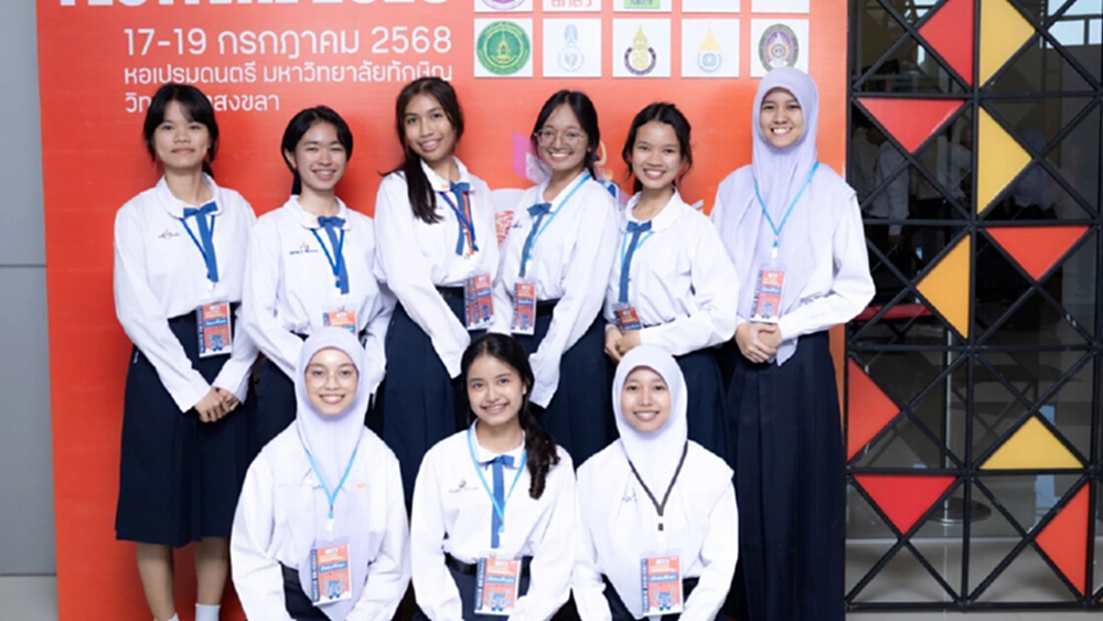 จัดใหญ่! Southern Innovation Fair 2025 ขับเคลื่อนด้วยวิจัย-นวัตกรรม