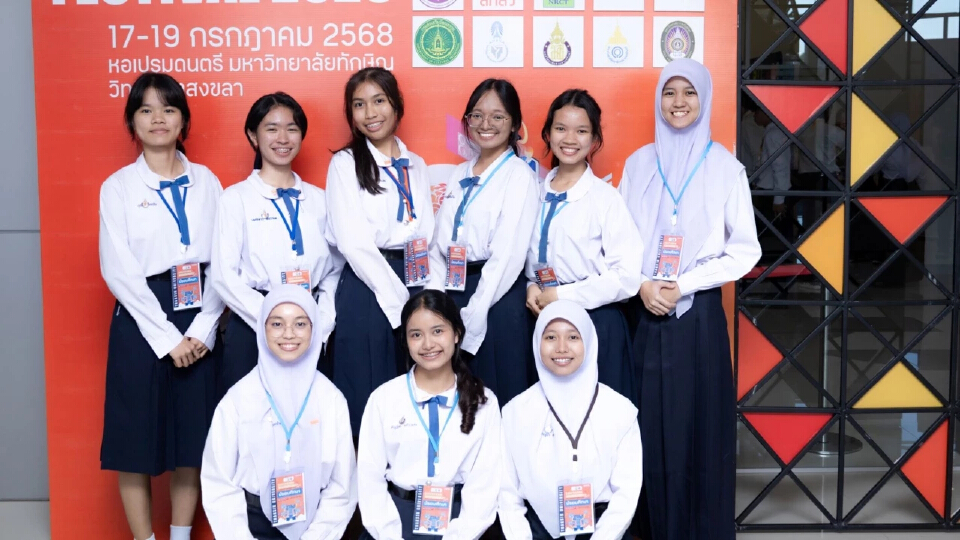 จัดใหญ่! Southern Innovation Fair 2025 ขับเคลื่อนด้วยวิจัย-นวัตกรรม