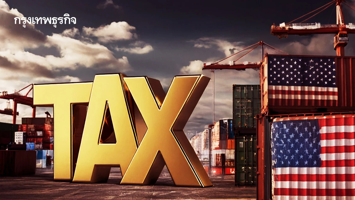 วัดอนาคตภาษีทรัมป์ ความท้าทายทางกฎหมายรออยู่ข้างหน้า