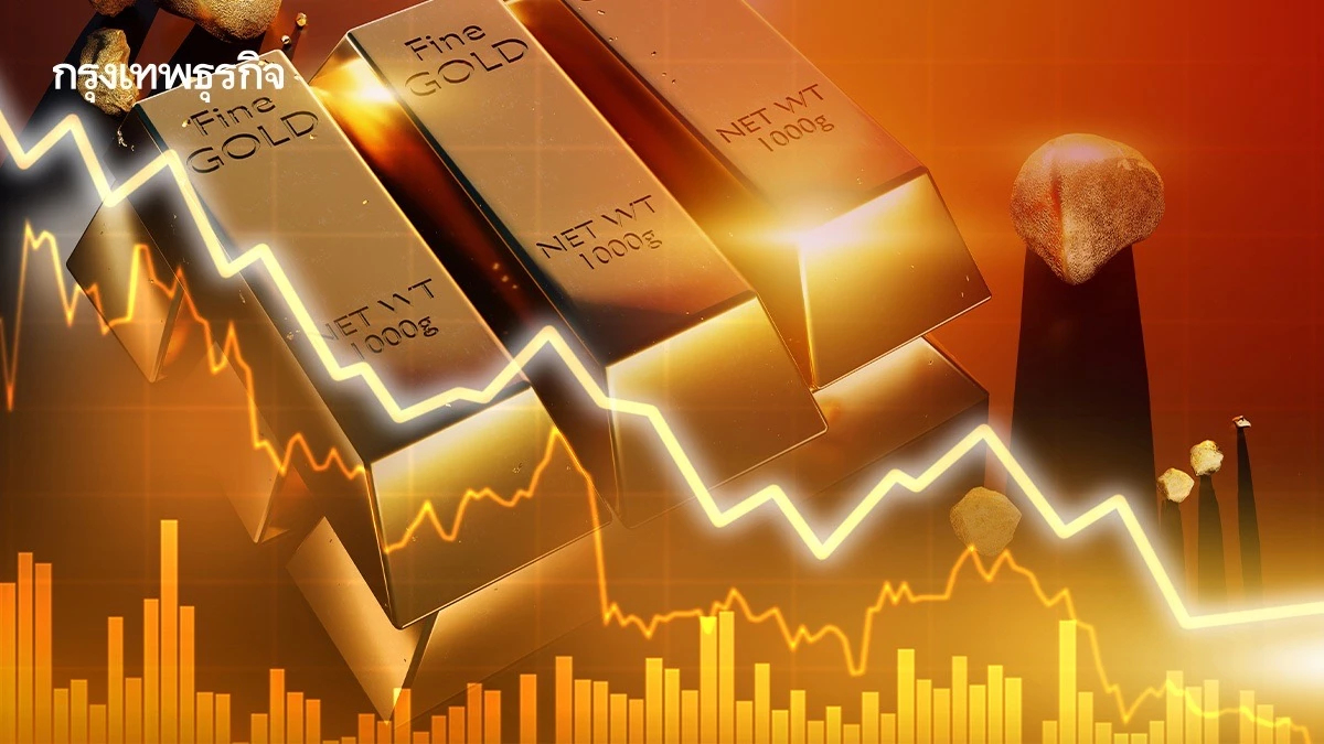 ราคาทองวันนี้  29 ก.ค.68  ทองแท่ง  ทองรูปพรรณ เปิดตลาด ลงแรง 250 บาท