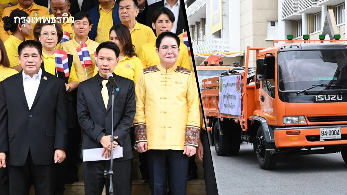 เกษตรฯร่วมมูลนิธิธรรมนัส ระดมสิ่งของช่วยผู้ประสบภัย เหตุปะทะชายแดนไทย-เขมร