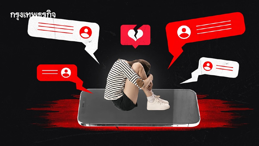 'จิตแพทย์' แนะชาวโซเซียลเบามือเมนต์ 'สีกากอล์ฟ' หวั่นกระทบจิตใจลูก