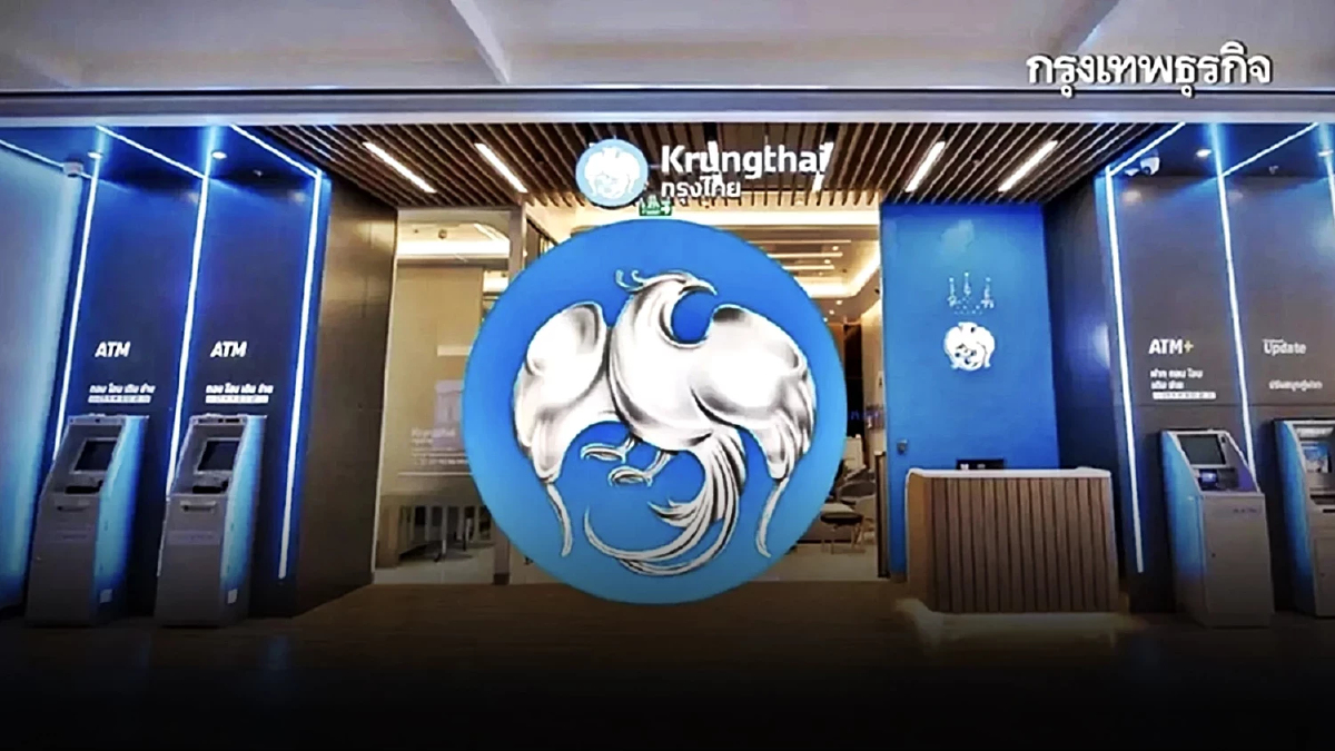 ธนาคารแจงล่าสุด ‘สินเชื่อกรุงไทย’ ปล่อยเงินกู้ผ่านบัญชี TikTok