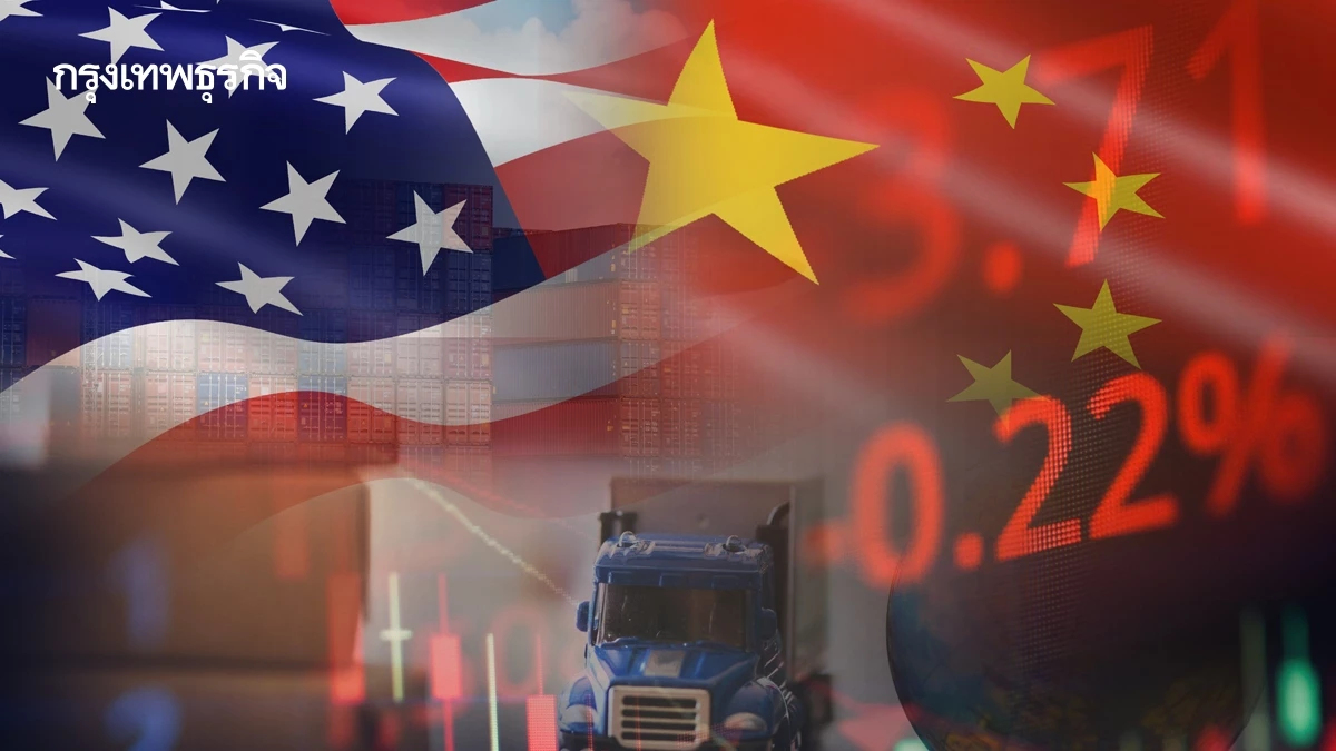 S&P 500 ย่อตัว ดาวโจนส์ลดลง 200 จุด เจรจาการค้าจีน-สหรัฐไม่คืบหน้า