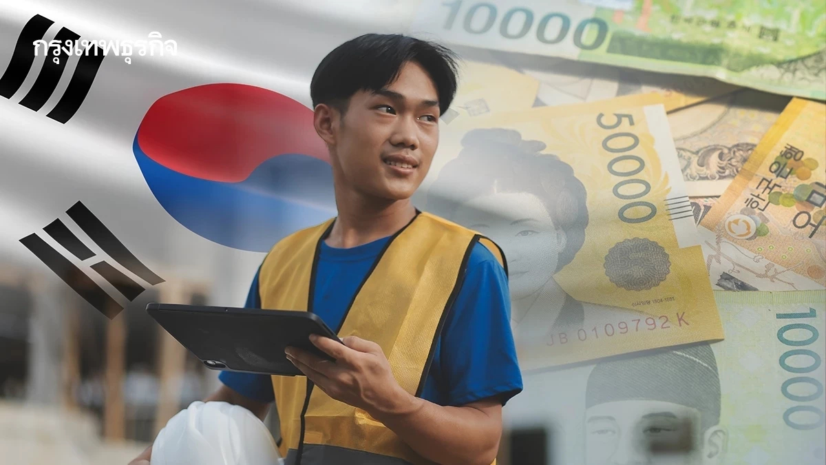 กรมการจัดหางาน เปิดรับสมัคร ทำงานเกาหลีถูกกฎหมาย 1,000 คน ผ่าน EPS