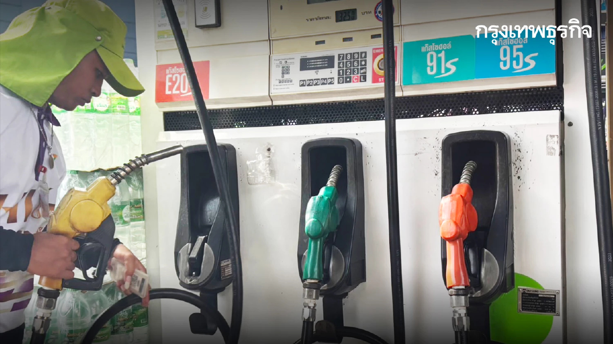 น้ำมันลด รีบไปเติม ราคาน้ำมันวันนี้ 25 ก.ค.68 เบนซิน ดีเซล แก๊สฯ