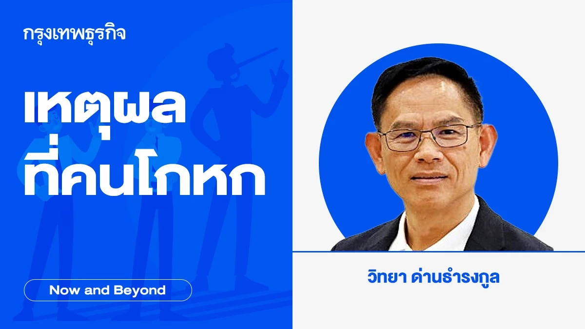 ตอบทุกข้อสงสัย ถาม AI เหตุผลที่คนโกหก และอาชีพที่โกหกมากที่สุด