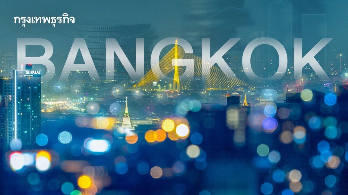 กทม. มุ่งสู่ 'มหานครน่าอยู่สำหรับทุกคน' รับมือวิกฤติสิ่งแวดล้อม พร้อมเปิดประตูลงทุนยั่งยืน