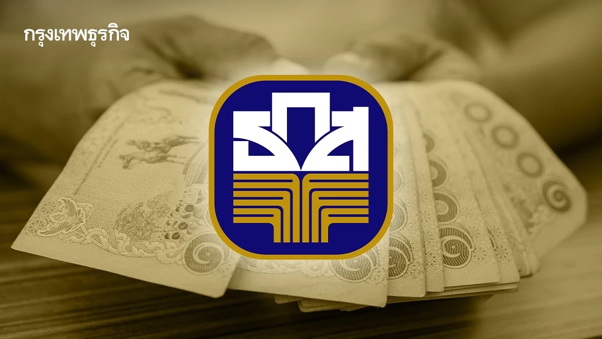 ธ.ก.ส. ออกสินเชื่อฉุกเฉิน ช่วยผู้รับผลกระทบชายแดนไทย-กัมพูชา ดอก 0% 6 เดือน