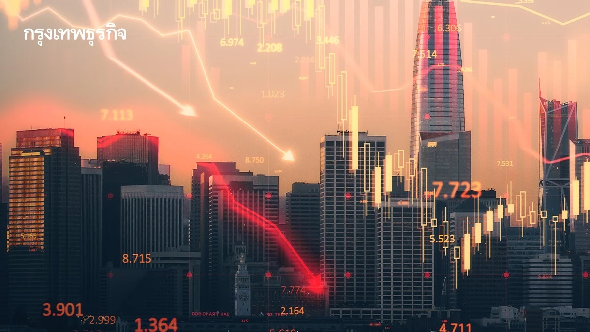 อสังหาฯฝ่ามรสุมเศรษฐกิจฟื้นยาก ตลาดหดตัวปีละ3% ต่อเนื่อง3ปี