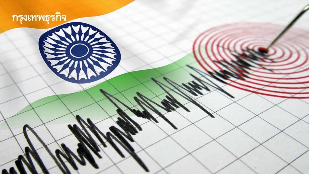 ดูแนวโน้มสึนามิในไทย แผ่นดินไหวหมู่เกาะนิโคบาร์ อินเดีย ถี่ขึ้น