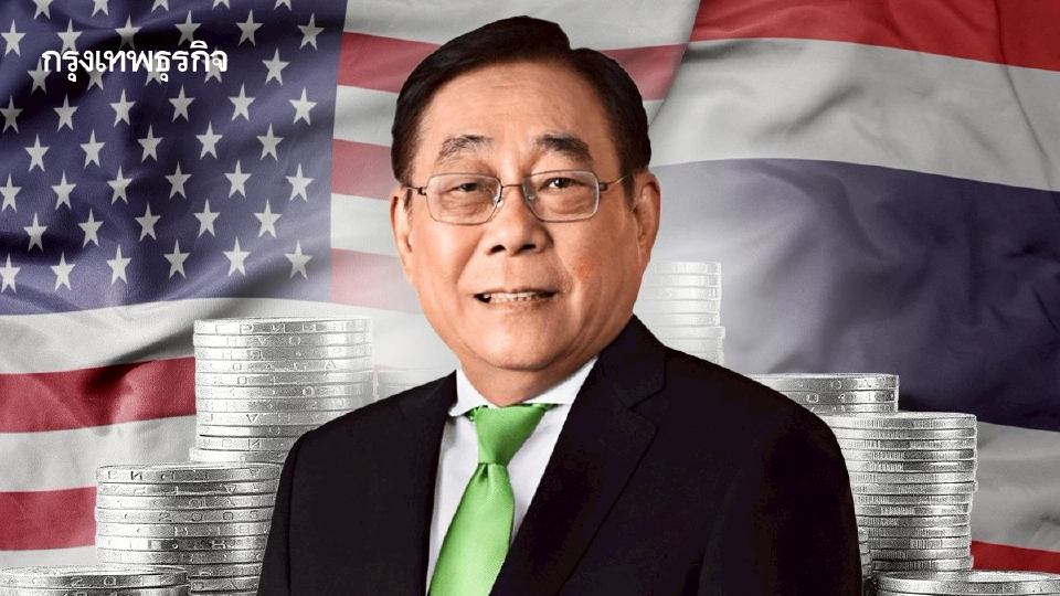 พิชัย มั่นใจไทยยังเจรจาลดภาษีได้ หลังสหรัฐขยับเส้นตายถึง 1 ส.ค.68
