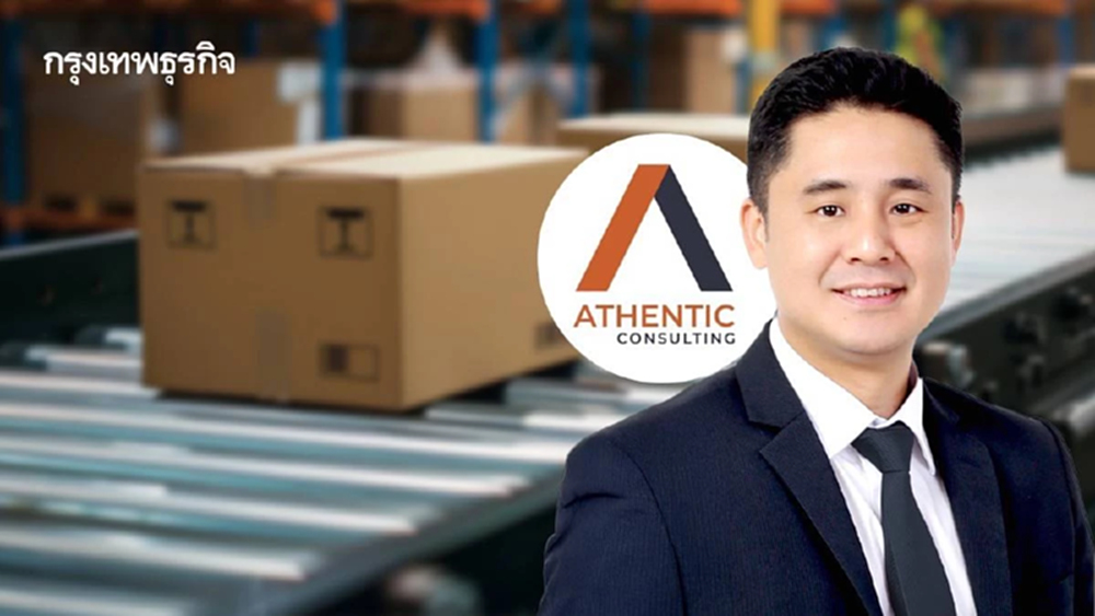 กำพล อดิเรกสมบัติ วิเคราะห์เชิงลึก Usecase: สินค้าส่งออกไทยถูกสวมสิทธิ์