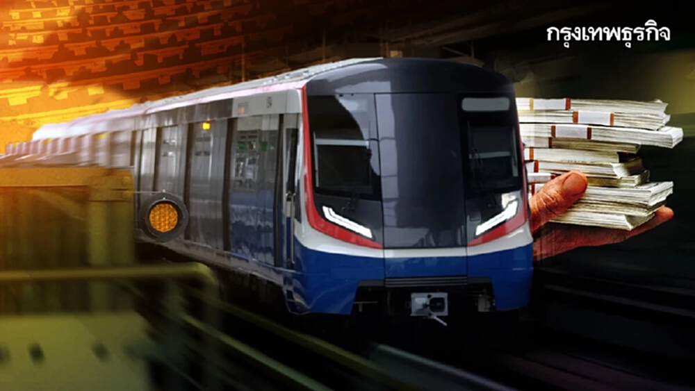 รถไฟฟ้า 20 บาท ได้มากกว่าเสีย? | กันต์ เอี่ยมอินทรา