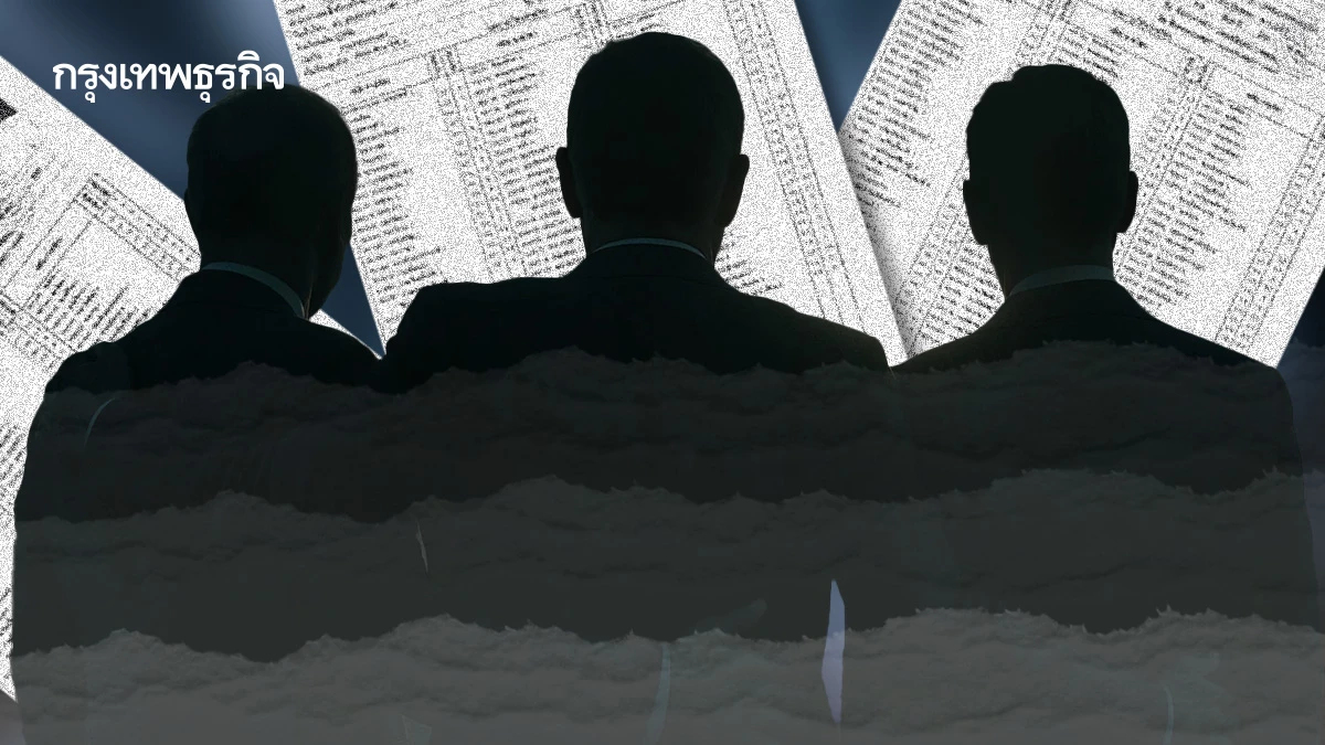 ใครเป็นใคร? พลิกข้อมูล 3 นักการเมือง ปม ‘วุฒิการศึกษาปลอม’