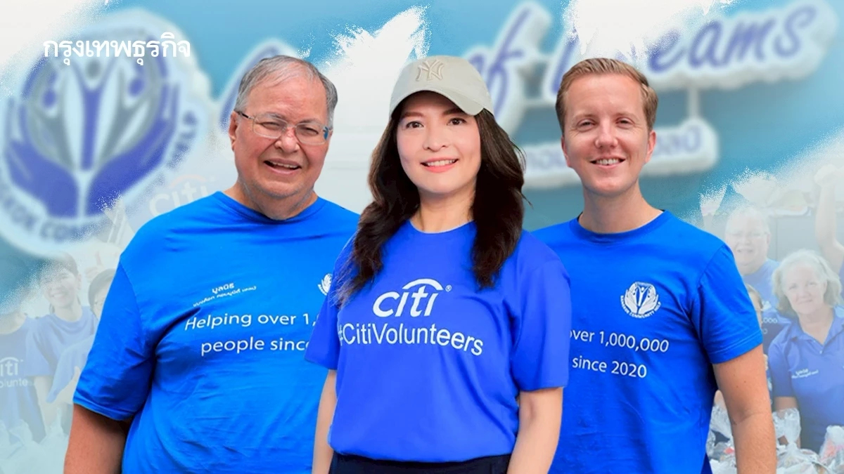 ฟื้นความหวัง 'คนไร้บ้าน' ผ่านศูนย์พักพิง 90 วัน สร้างชีวิตใหม่