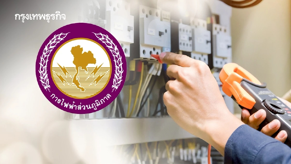 น้ำท่วม-ไฟดูด PEA ชี้เป้า 6 วิธีใช้ไฟฟ้าปลอดภัย ลดอันตรายถึงชีวิต