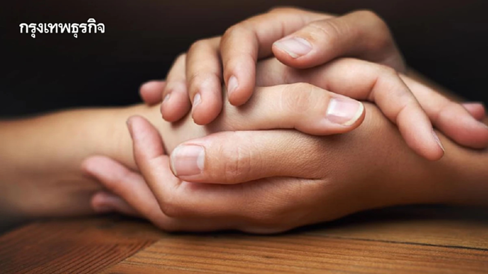 ไทยติดอันดับ 9 จาก 33 ประเทศ วัยทำงานมองโลกแง่ดีที่สุดในโลก ปี 2025