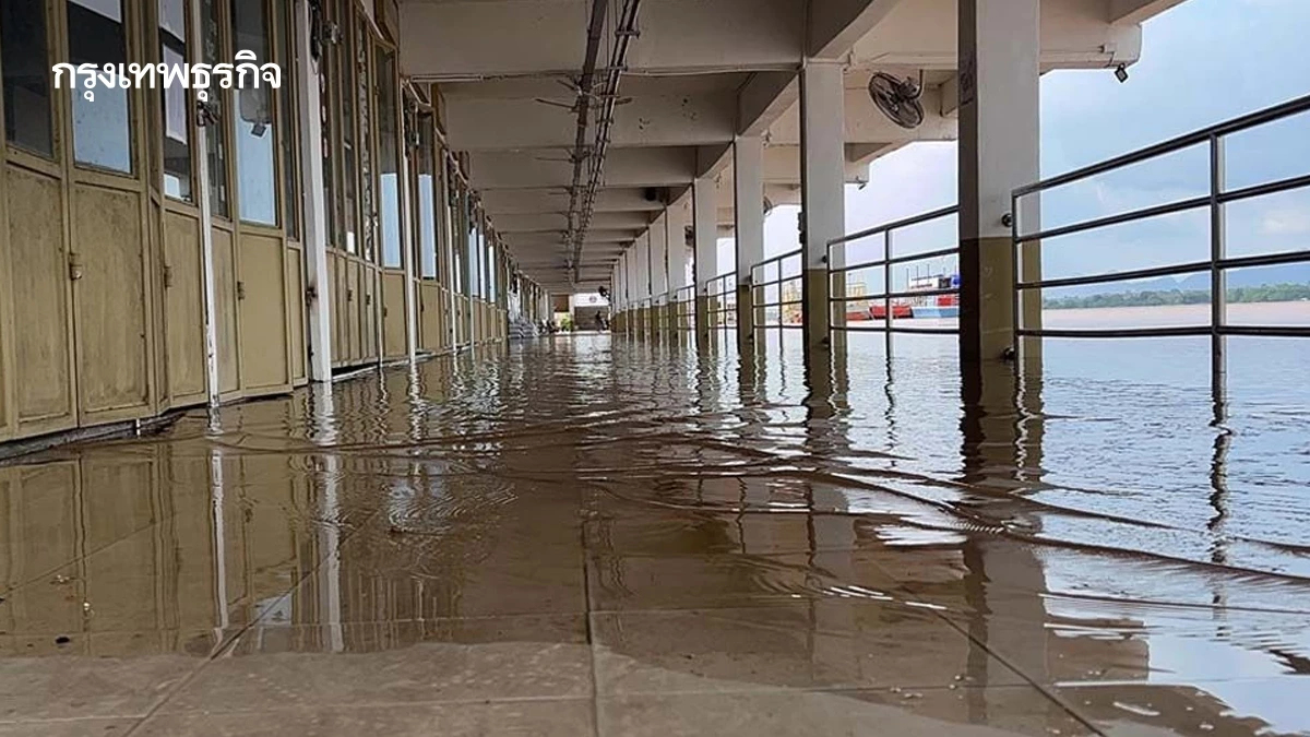 น้ำโขงวิกฤต! ผุดศูนย์น้ำส่วนหน้าฯ รับมือล้นตลิ่ง ทะลักภาคอีสาน