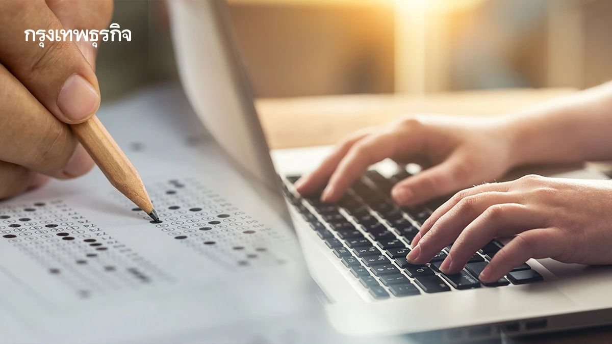 ผลสอบ ก.พ. 68 (รอบ 11-15) ออกแล้ว ดูคะแนนสอบ พิมพ์ใบรับรองทางออนไลน์