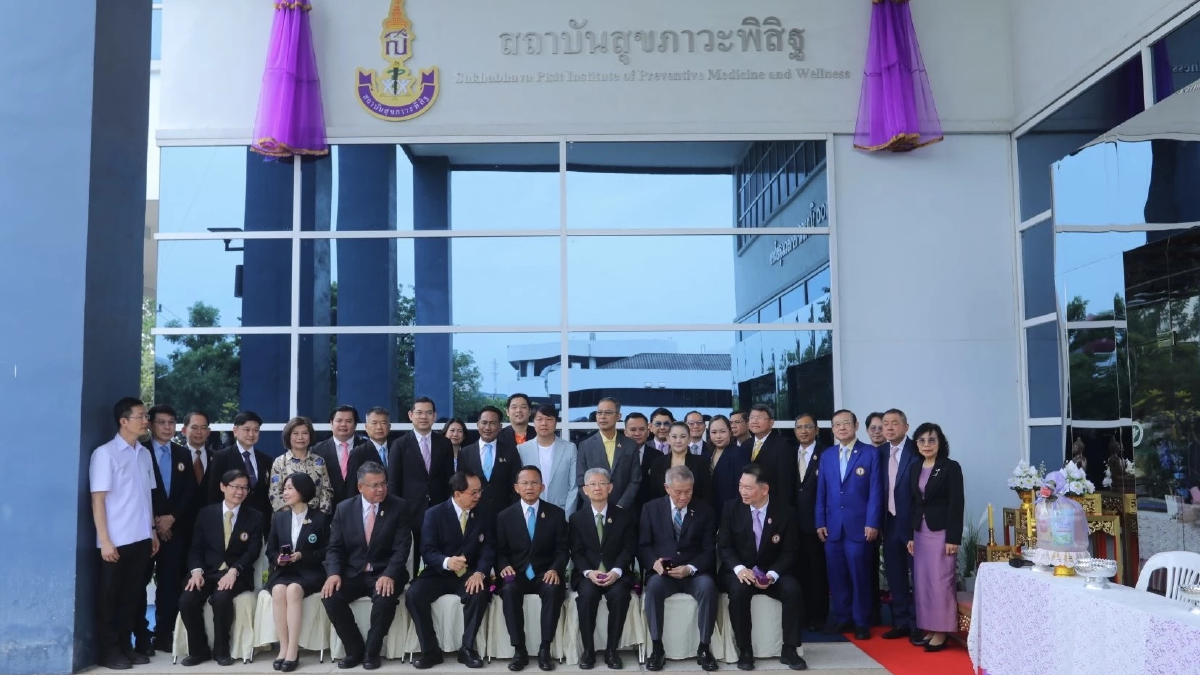 ‘สมศักดิ์’ เปิด สถาบันสุขภาวะพิสิฐ ยกระดับเวชศาสตร์ป้องกัน
