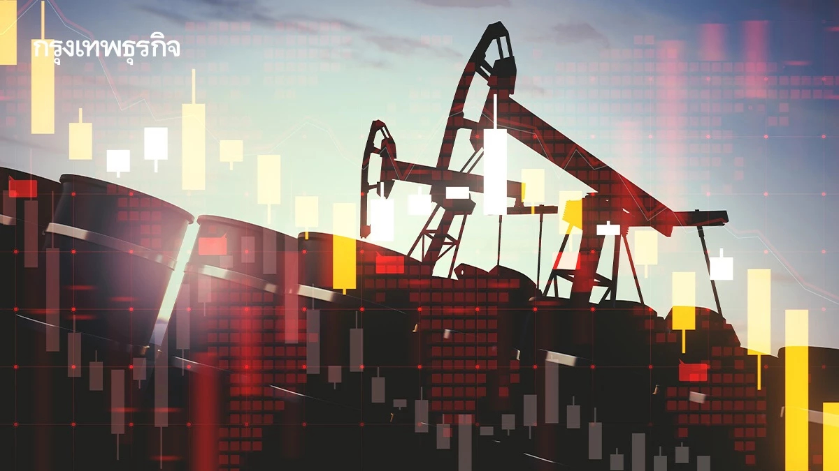 ราคาน้ำมันดิบ ทรงตัว แม้อียูออกมาตรการคว่ำบาตรรัสเซียครั้งใหม่