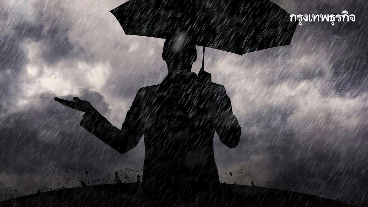 อุตุฯ เตือนฉบับ 4 'พายุวิภา' จ่อถล่มไทย เช็กพื้นที่เสี่ยงน้ำท่วม