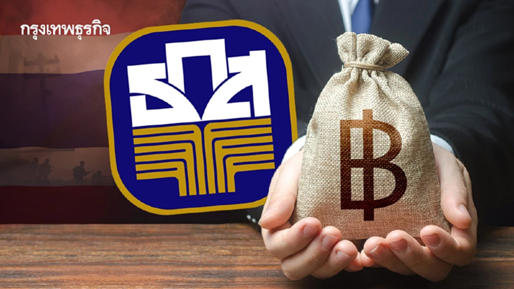 ธกส. ออก 2 สินเชื่อฉุกเฉิน ช่วยผู้ได้รับผลกระทบชายแดนไทย-กัมพูชา