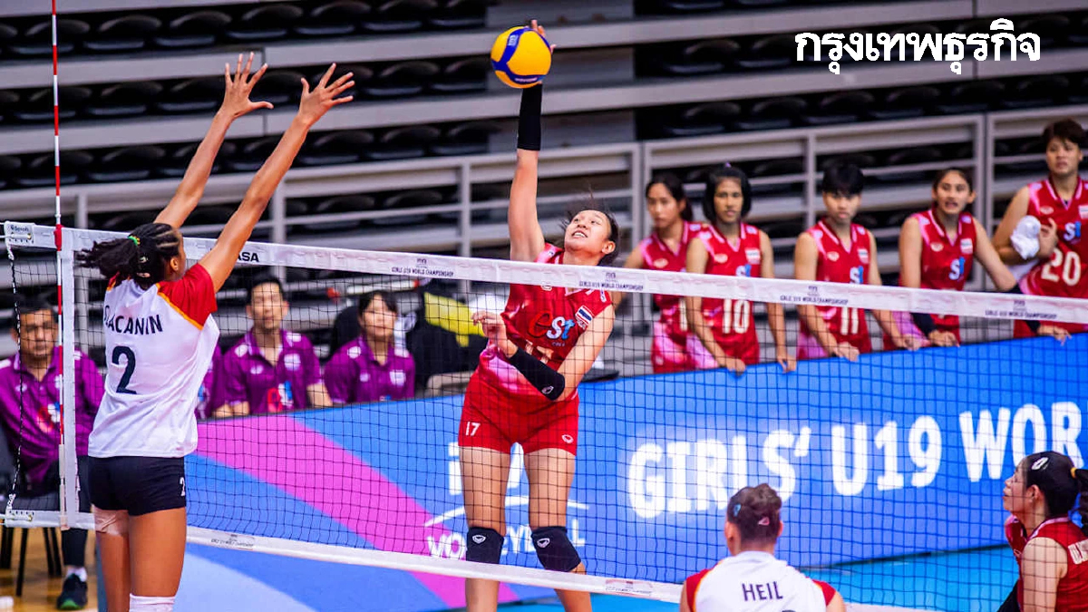 ถ่ายทอดสดวอลเลย์บอลหญิง 'ไทย พบ โครเอเชีย' เจ้าภาพ ชิงแชมป์โลก U19