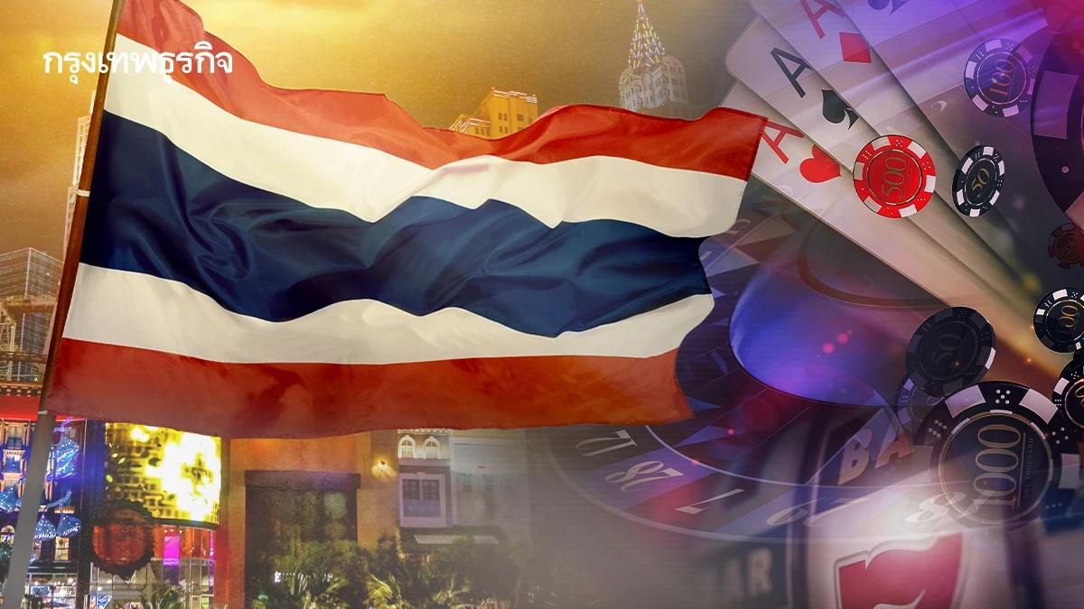 สำรวจ '5 จุดแข็งไทย' ในการสร้าง 'เอ็นเตอร์เทนเมนต์คอมเพล็กซ์'