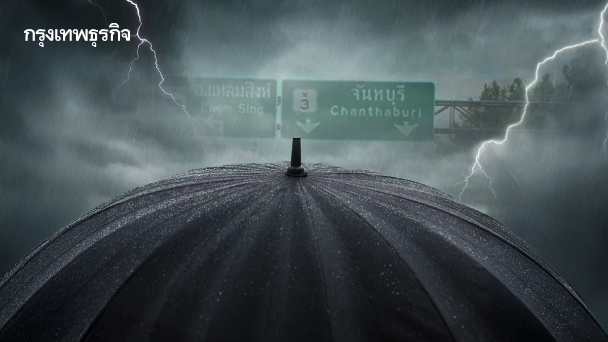 จันทบุรีเฝ้าระวังน้ำท่วม ปภ. เตือน แหลมสิงห์ ให้ยกของขึ้นที่สูง