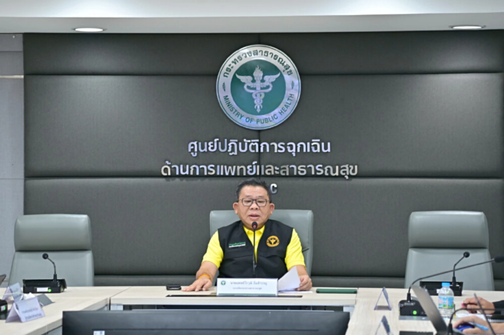 สธ.ออก 9 ข้อสั่งการ ปิดรพ.เขต Hot Zone  รับสถานการณ์ไทย-กัมพูชา