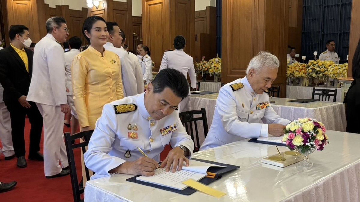 พรรคชาติพัฒนา ถวายพระพร วันเฉลิมพระชนมพรรษา