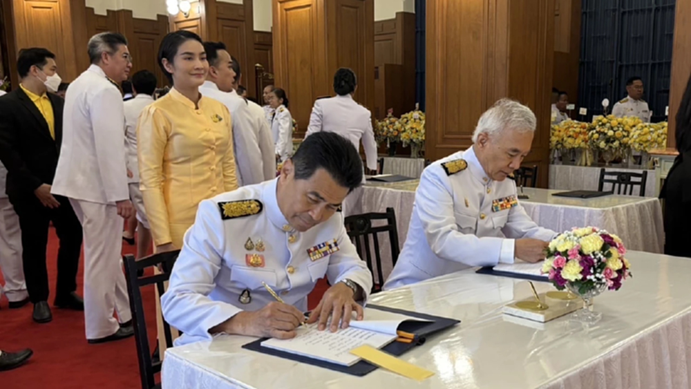 พรรคชาติพัฒนา ถวายพระพร วันเฉลิมพระชนมพรรษา