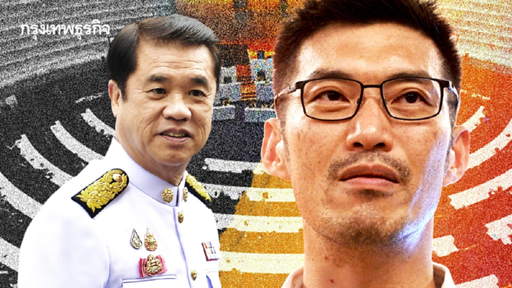 แซ่จึงสองสี 'สุริยะ-ธนาธร'  2 นครา การเมืองเก่า VS ใหม่