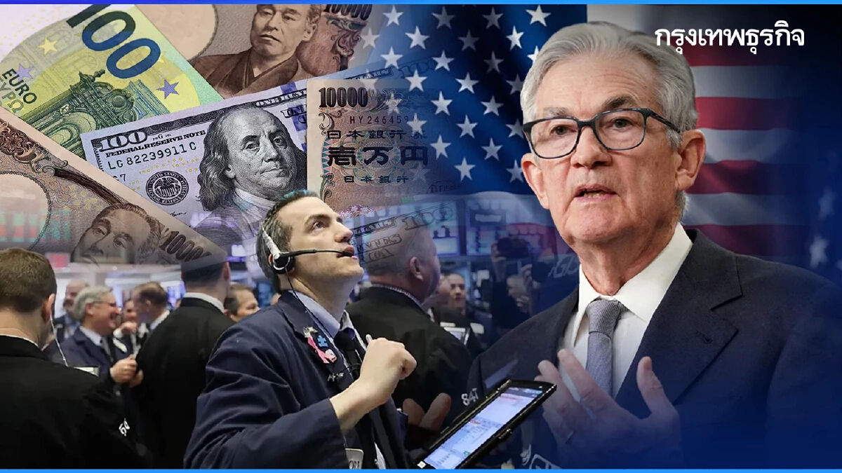 เงินเฟ้อสหรัฐมาแล้ว! ภาษีทรัมป์ดันดัชนี CPI มิ.ย. พุ่ง 2.7%