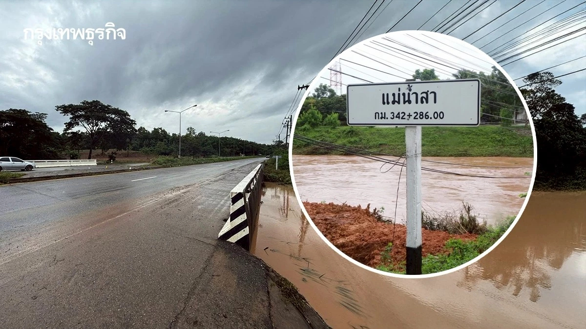 กรมชลฯ เกาะติดสถานการณ์น้ำอย่างใกล้ชิด พร้อมให้ความช่วยเหลือทันที