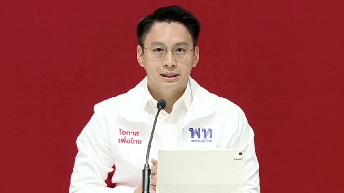 ‘พท.’ มั่นใจ อีก2ปี ฟื้นความเชื่อมั่น ‘รัฐบาล’ ทุ่มงบฯ ดูแล ปชช.