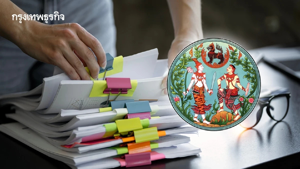 กรมที่ดิน ไขข้อสงสัย หนังสือมอบอำนาจ มีวันหมดอายุหรือไม่