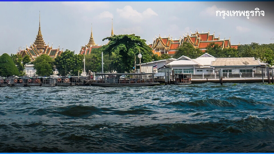 'น้ำทะเลหนุนสูง' 23-28 ก.ค. เจ้าพระยา เตรียมรับมือระดับน้ำวิกฤติ