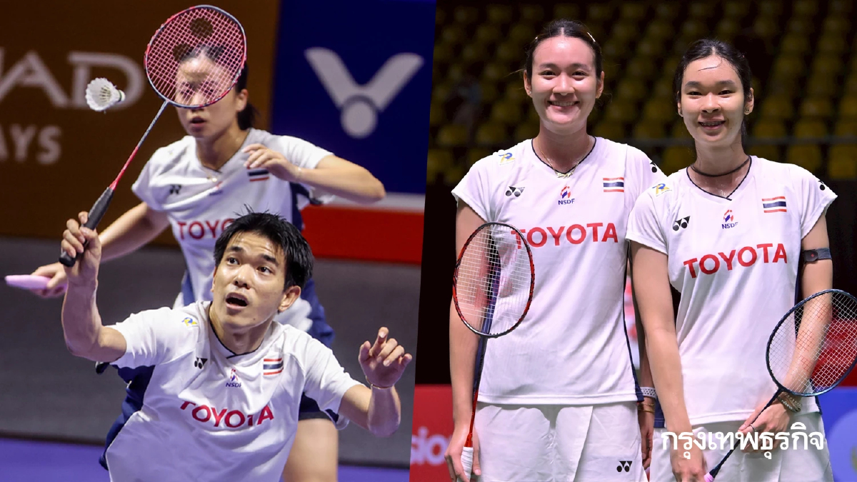 ไตเติ้ล-เจน ลิ่ว 8 ทีม 'แคนาดา โอเพ่น' มูนา-อันนา ตามติดเข้ารอบด้วย