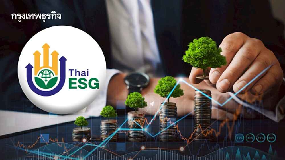 กองทุนตราสารหนี้ Thai ESG โชว์ผลงาน ตั้งแต่ต้นปีเงินไหลเข้า 5.2 พันล. ครองส่วนแบ่งตลาดสูง 61%