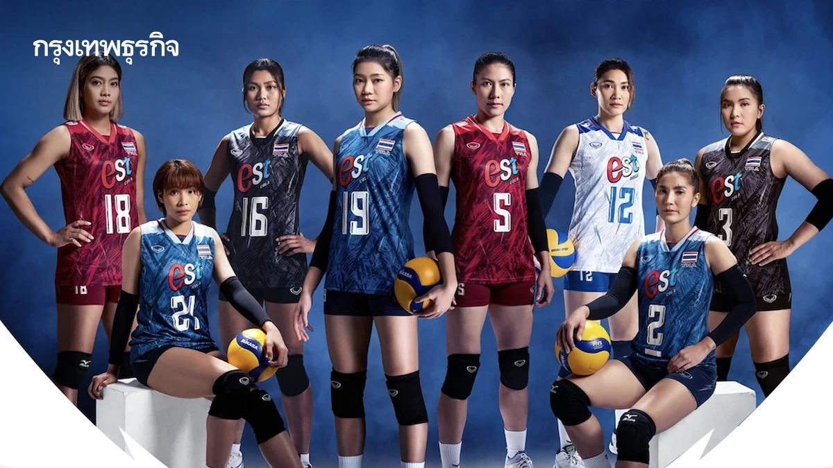 โปรแกรมวอลเลย์บอลหญิง ทีมชาติไทย ชิงแชมป์โลก 2025 ดูสด WWCH2025
